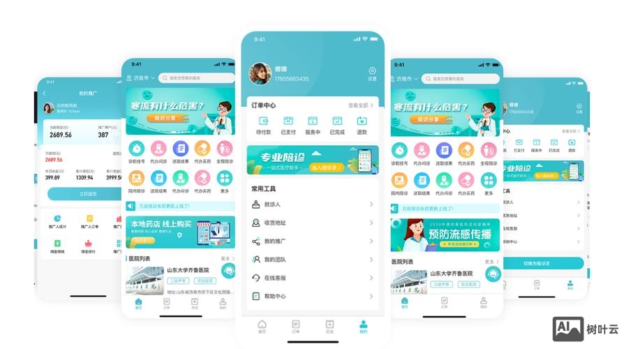 app网站怎么搭建