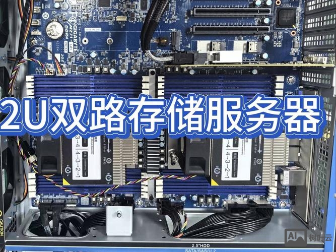 双线服务器搭建