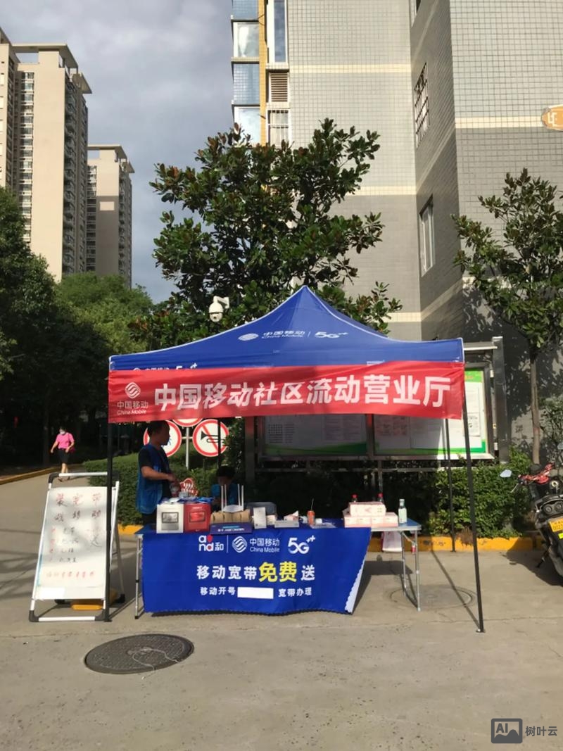 免费搭建手机社区