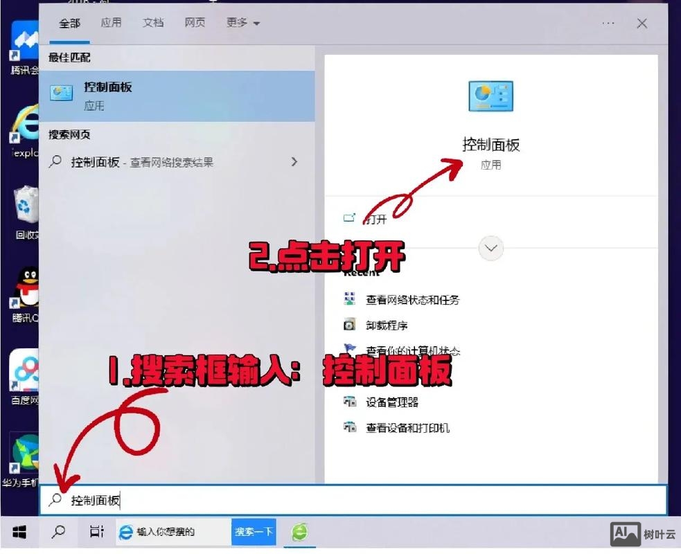 公司网比较慢如何处理
