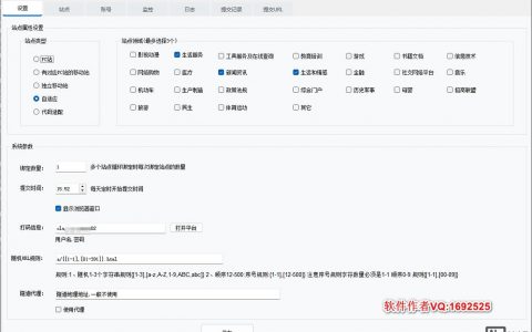 百度站长工具如何验证，百度站长工具有几种验证方式？