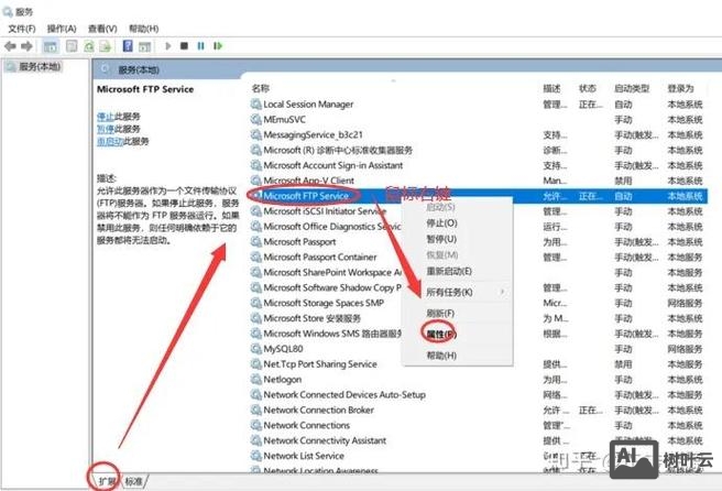 如何获取主机的 ftp用户名