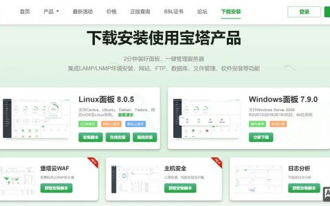 php搭建网盘，PHP如何快速搭建功能完善的网盘？