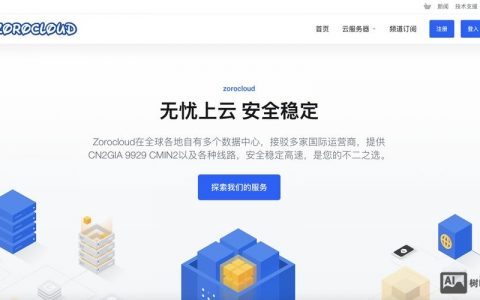 vps搭建asp网站，VPS搭建ASP网站，环境配置该注意什么？