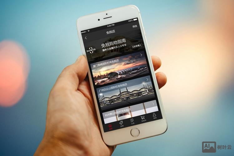网站搭建手机app