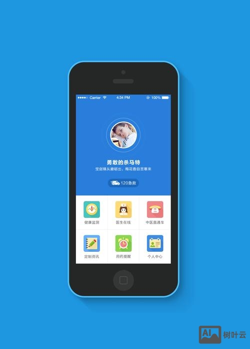 网站搭建手机app