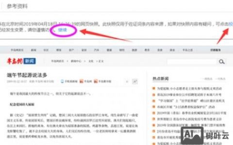 如何用百度快照搜索信息，百度快照怎么搜信息？