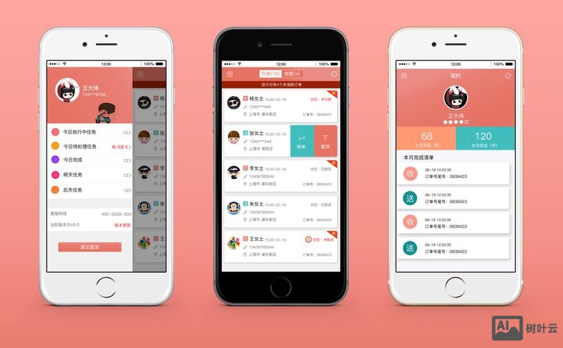 网站搭建手机app