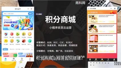 快速搭建会员网站