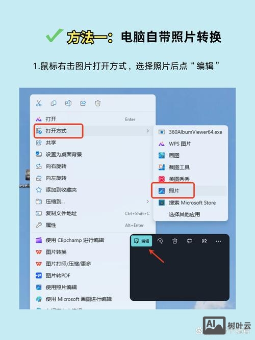 如何在dw变换图像链接颜色