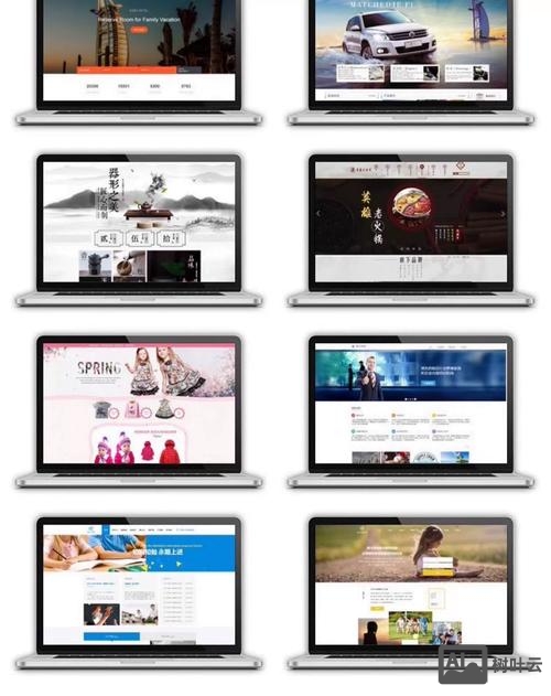 商会网站搭建定做