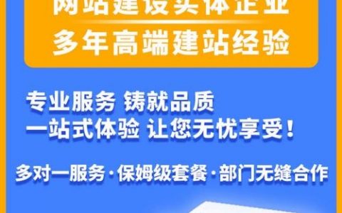 商会网站搭建定做，商会网站搭建定做，如何定制才实用？
