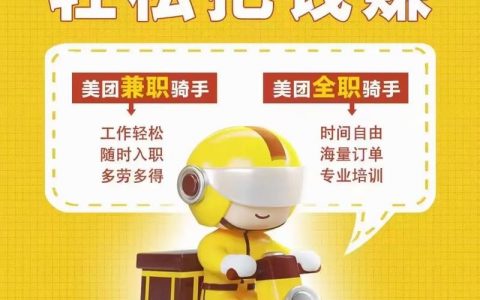 ofo前端招聘，ofo前端招聘，技术要求与岗位方向？