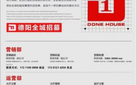 恒生招聘delphi，恒生招聘Delphi，技术方向或岗位要求是什么？