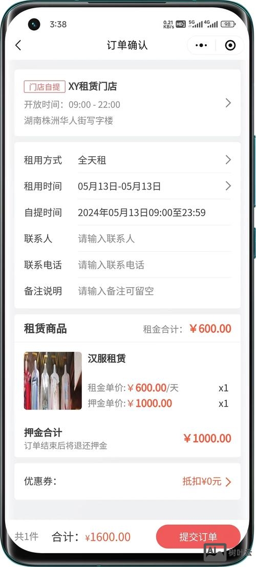 长春小程序搭建