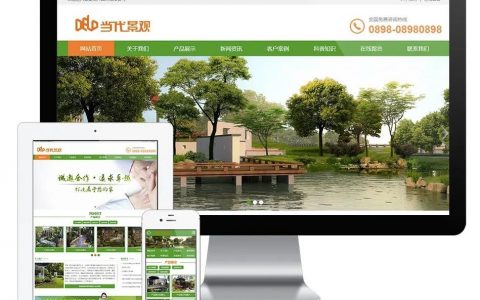 东莞公司网站搭建,东莞公司网站搭建,多少钱?怎么做?