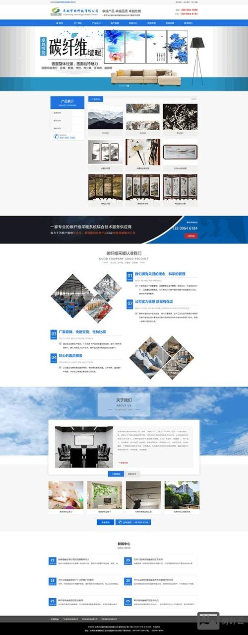 东莞公司网站搭建