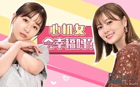 关于有点心机又如何的ppt