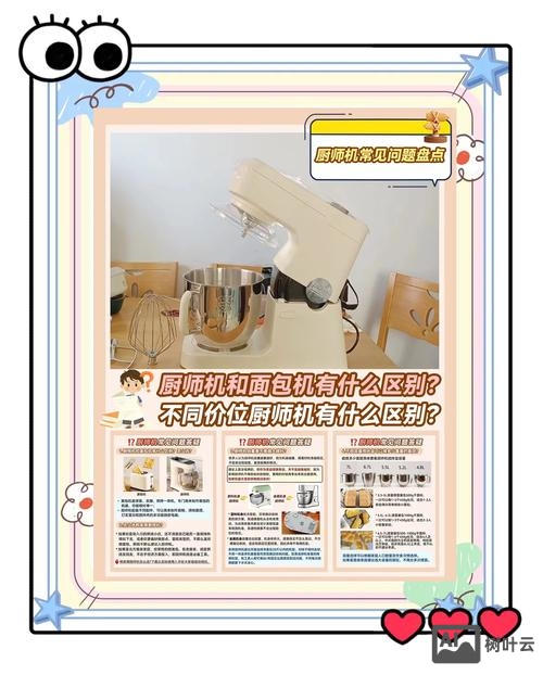 关于有点心机又如何的ppt