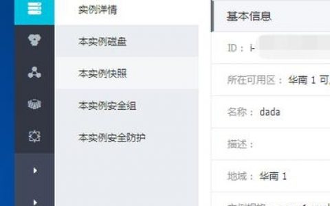 如何登陆阿里云官网下载，阿里云官网下载如何登录？