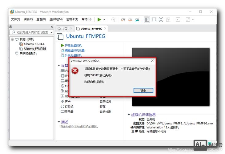 asp 如何知道 虚拟主机 500错误