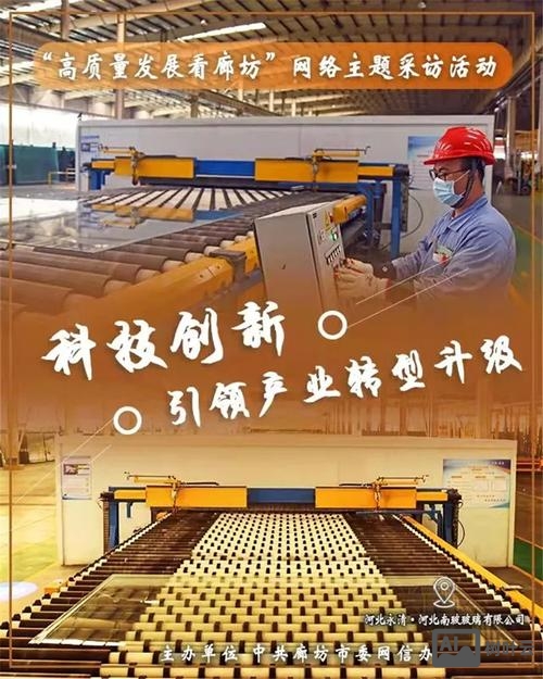 廊坊万网络公司如何