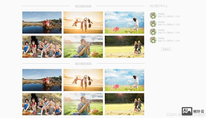 相册类网站搭建