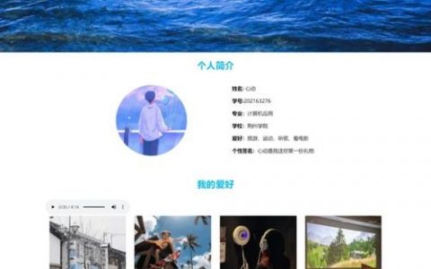 相册类网站搭建，如何快速搭建一个个性化相册网站？
