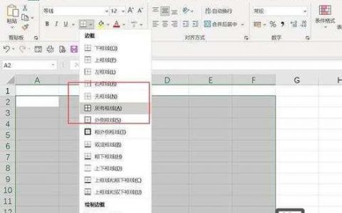 搭建表格需要哪些，搭建表格需要哪些工具与步骤？