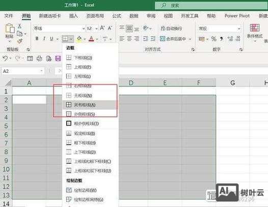 搭建表格需要哪些