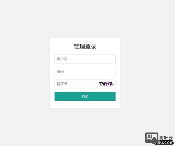 织梦如何二级域名