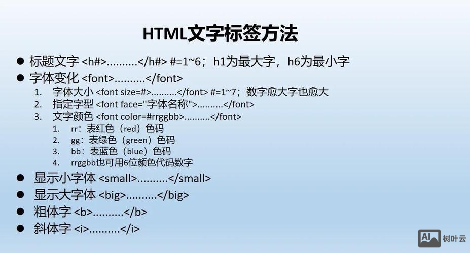 html如何将div居中显示文字