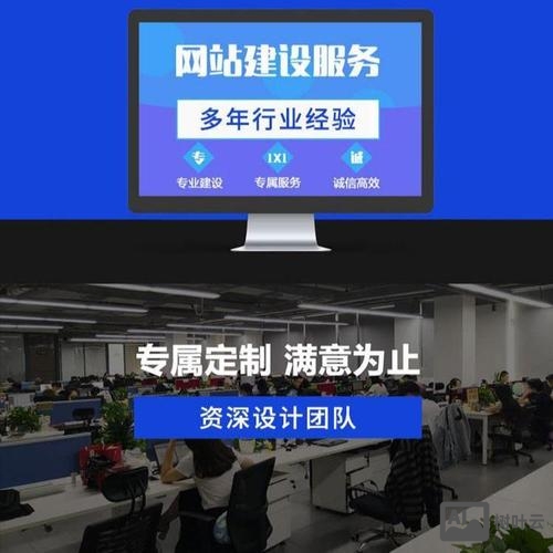 甘肃网站搭建公司