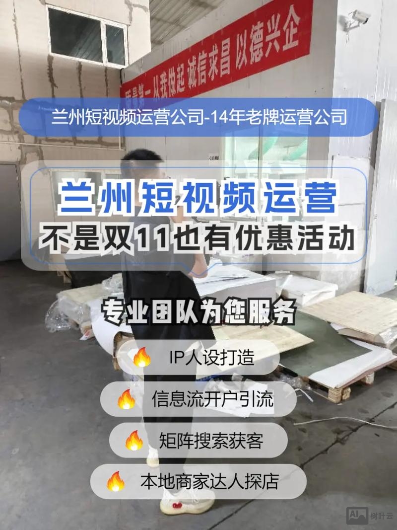 甘肃网站搭建公司