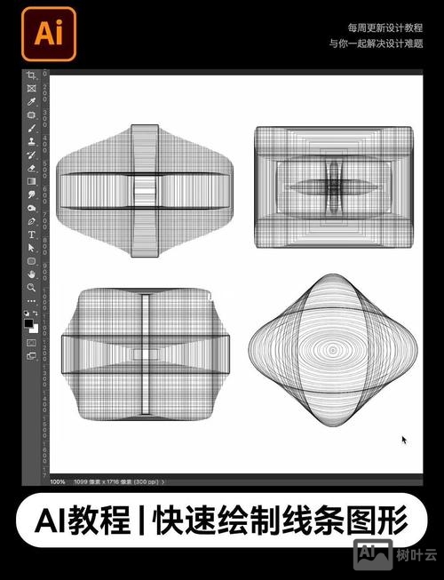 ai画的线条图如何平滑