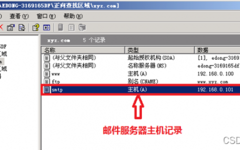 如何查询 域名的dns服务器，如何查询域名的DNS服务器？