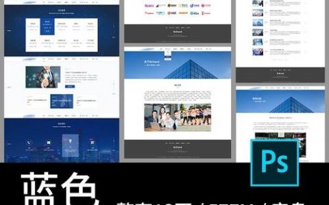 如何提高商务网站的质量，商务网站质量提升关键在哪？