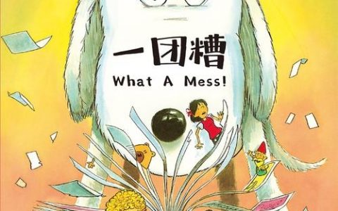 如何形容生活一团糟，生活一团糟时，该如何形容这混乱？