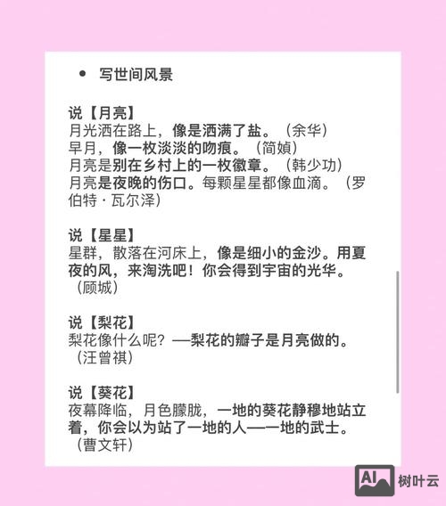 如何让织梦文章不产生html