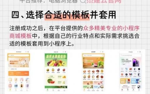 免费小程序搭建，免费小程序搭建，真的能零成本吗？
