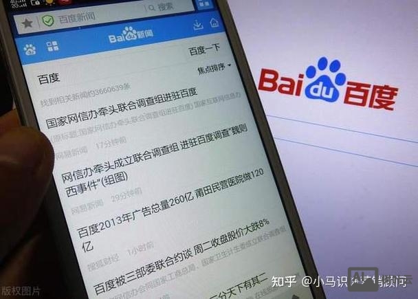 如何删除百度负面的信息