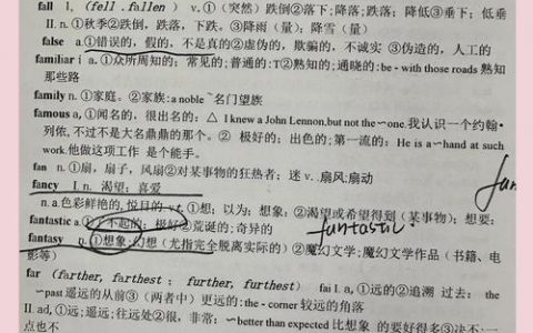 高中英语背诵如何记得牢，高中英语背诵如何记得牢？