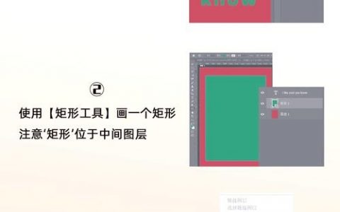 ps如何将文字做成形状，PS文字如何变形状？