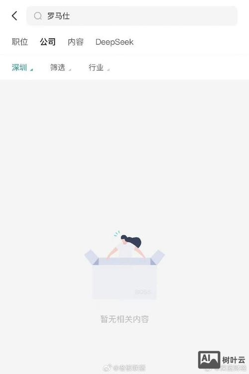 冻结 招聘 职位