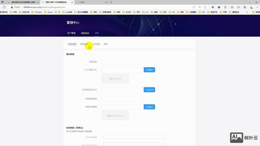 怎么搭建源码网站