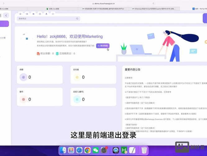 怎么搭建源码网站