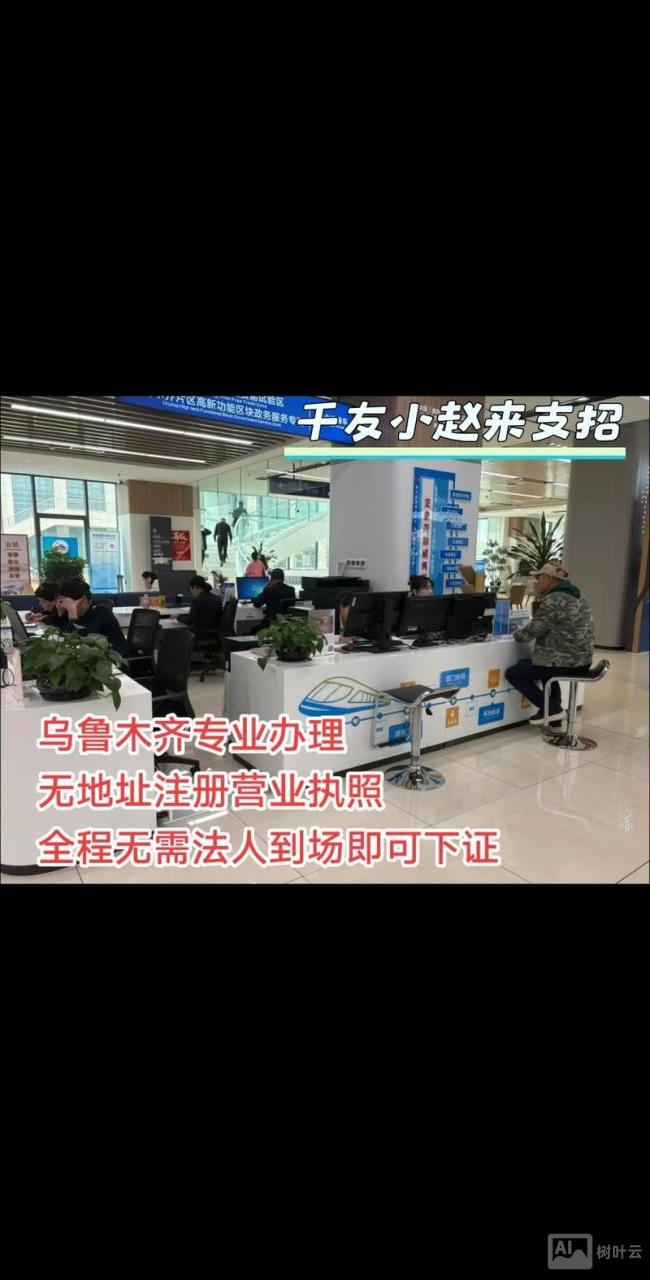 乌鲁木齐网站搭建服务