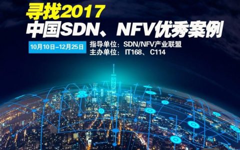 sdn nfv 招聘，SDN/NVF招聘，技术人才需求与挑战是什么？
