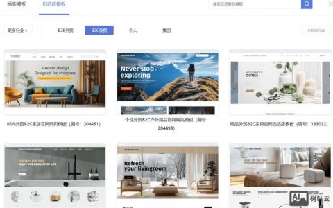 搭建企业官网，如何快速低成本搭建企业官网？