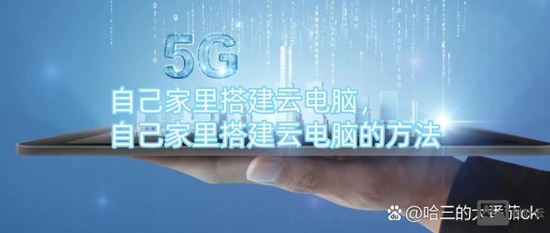 网络搭建专业选择